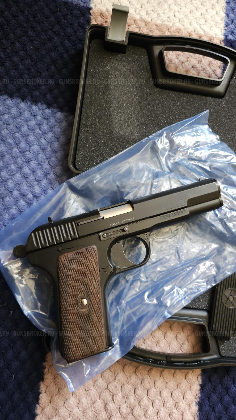 Сигнальный Тт-Курс. Новые! 10тк.