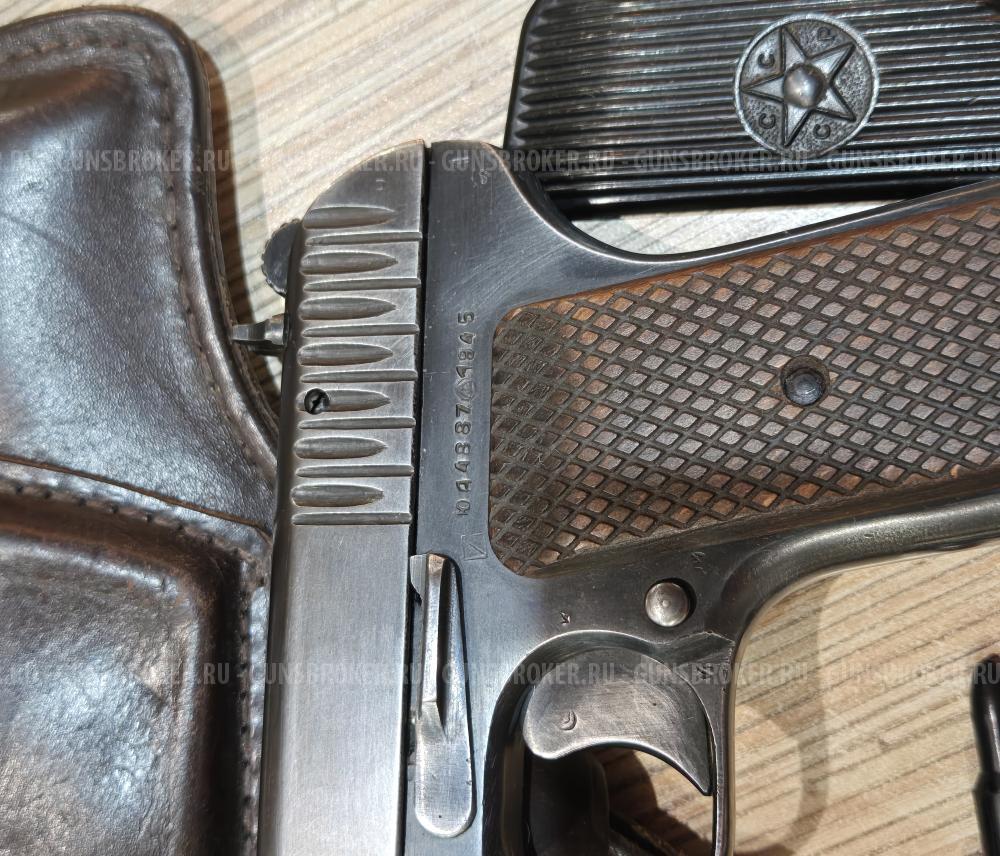 Сигнальный ТТ-С 1945 под жевело