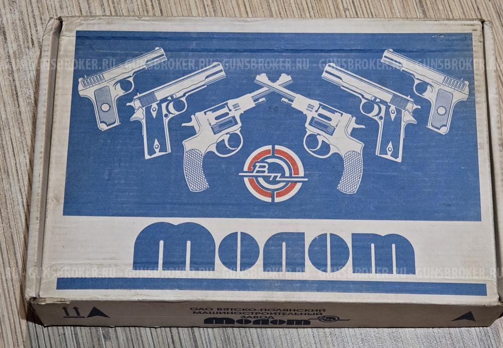 Сигнальный ТТ-С 1945 под жевело