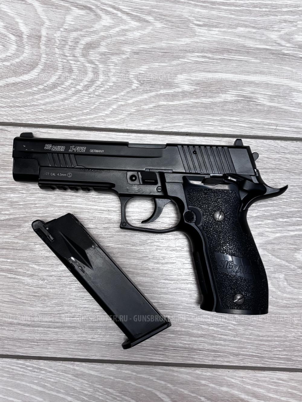 SigSauer P226 4.5bb