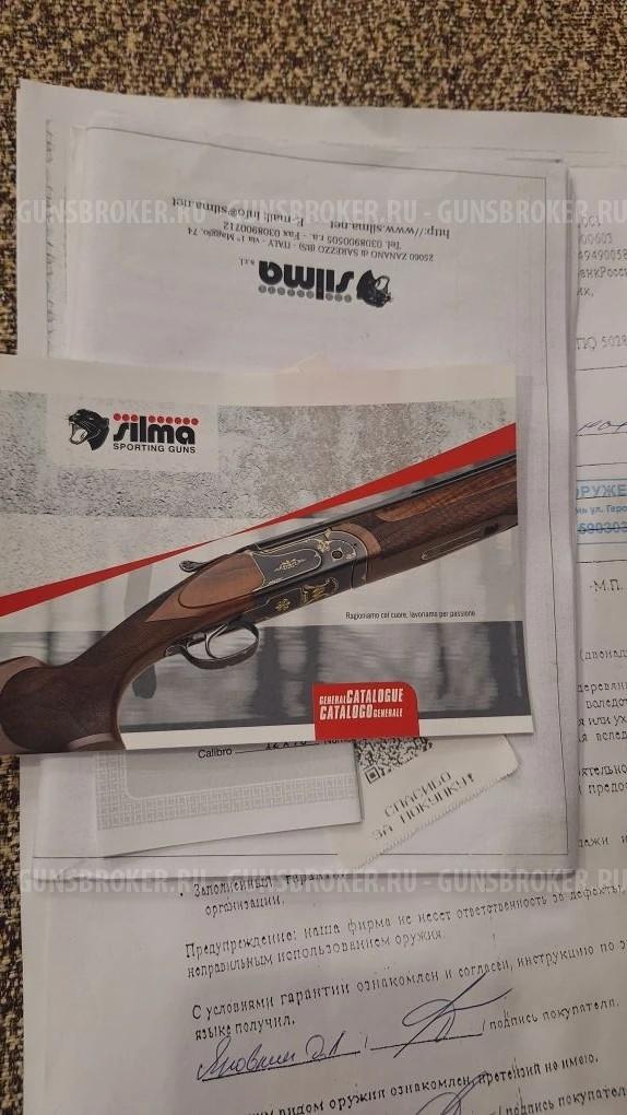 SILMA MOD.70