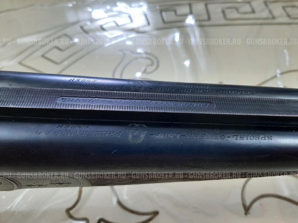 Симпсон 16/70