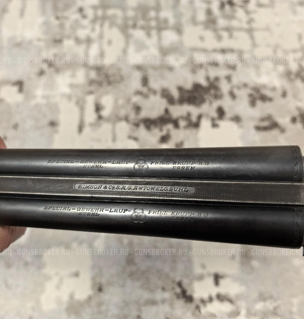 Simson 3 кольца