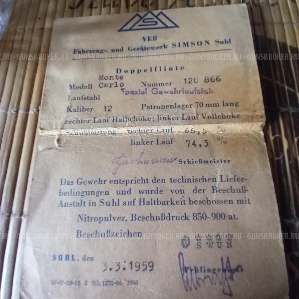 SIMSON Monte Carlo 12 Калибр