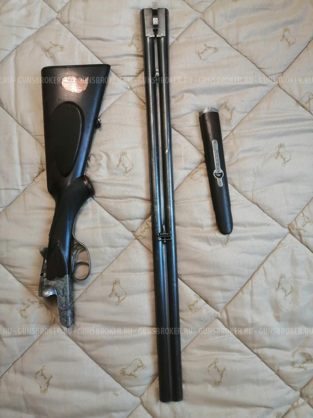 Sauer 