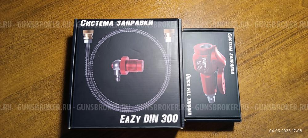 Заправочная станция EaZy для PCP