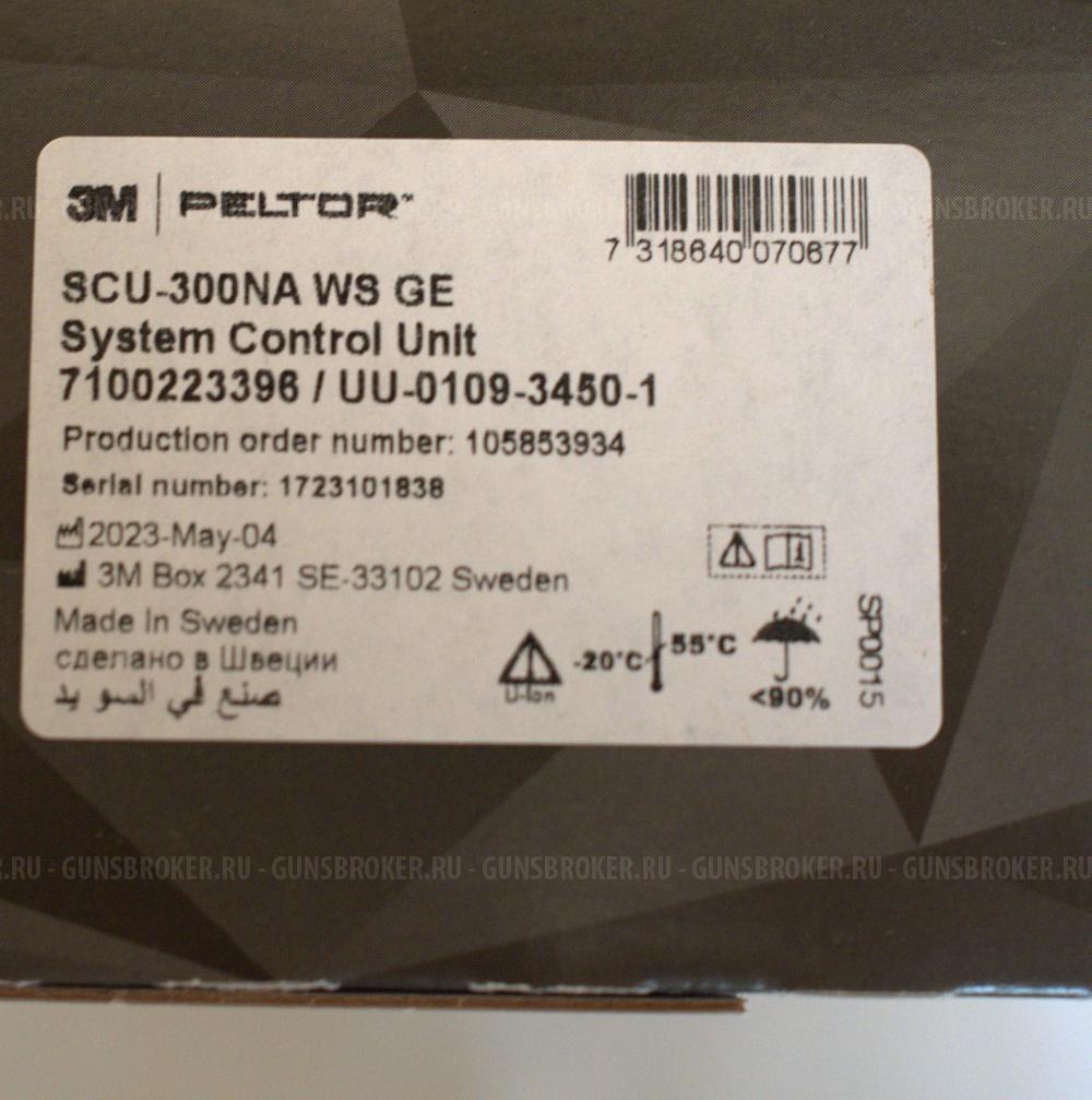 Системный блок управления Peltor SCU 300 Bluetooth