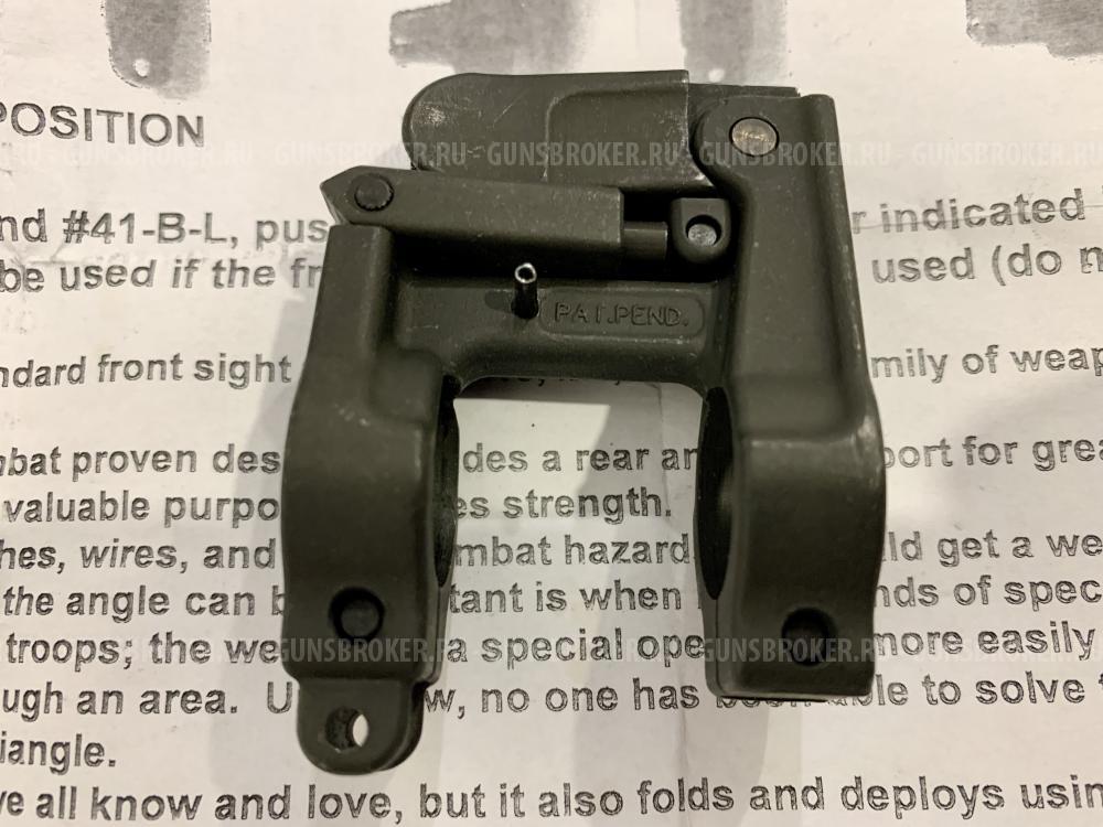 Складная мушка газблок A2 от A.R.M.S.