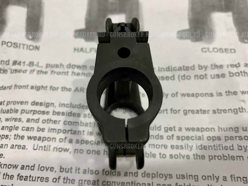 Складная мушка газблок A2 от A.R.M.S.