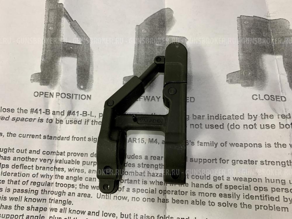 Складная мушка газблок A2 от A.R.M.S.