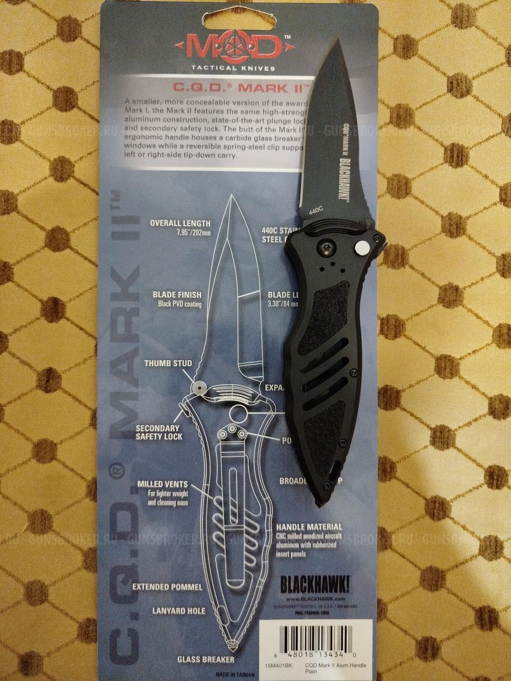 Складной нож blackhawk MOD CQD mark 2