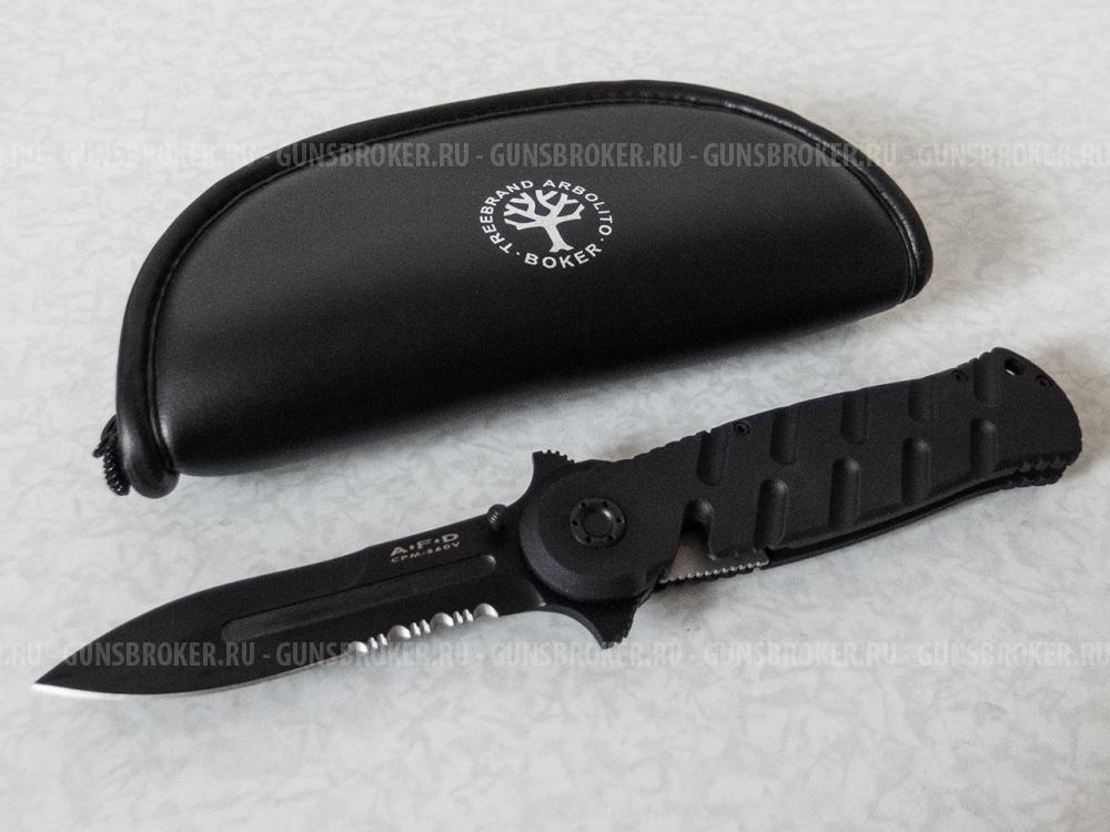 Складной нож Boker A.F.D. (Advanced Folding Dagger)