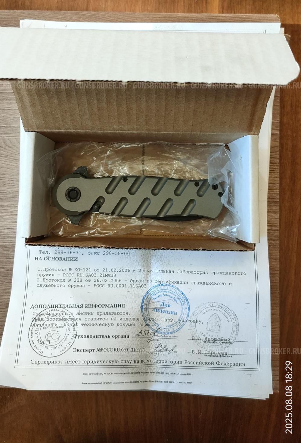 Складной нож Boker AFD Pohl Design CPM60V