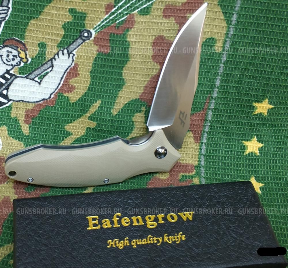 Складной нож EF на подшипниках бежевый, новый.