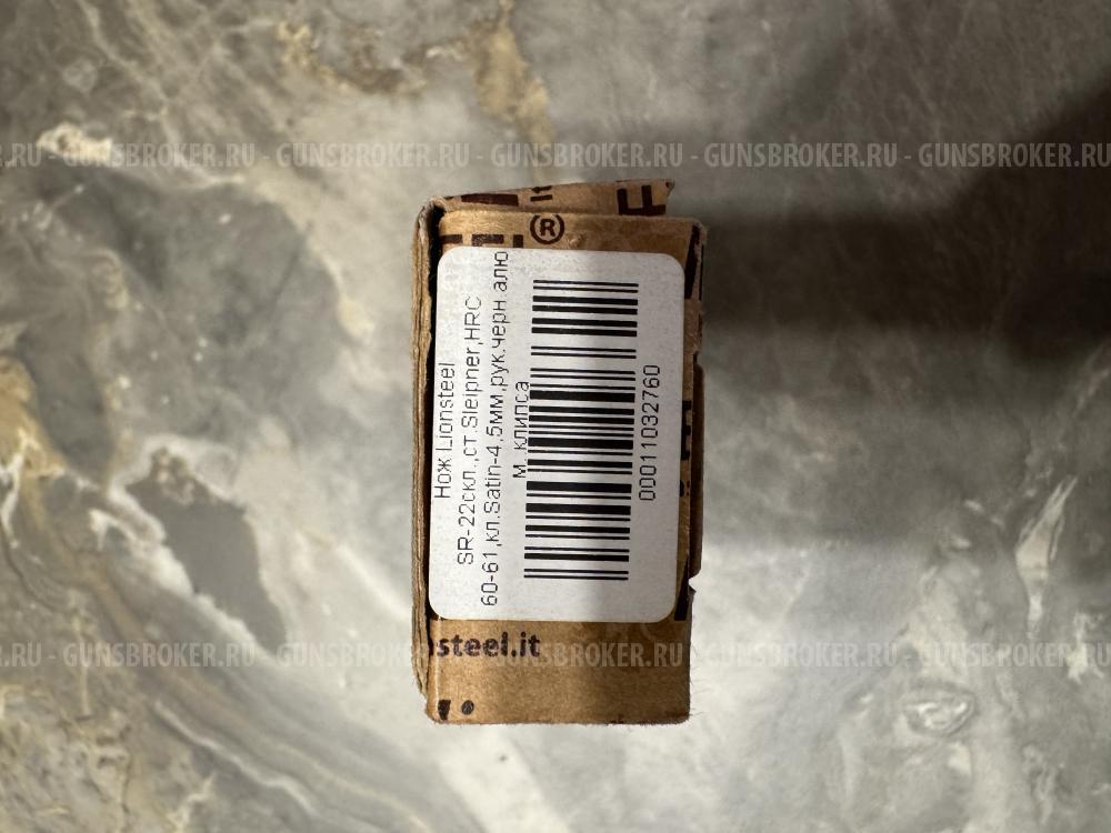 Складной нож Lionsteel SR-22, сталь Sleipner