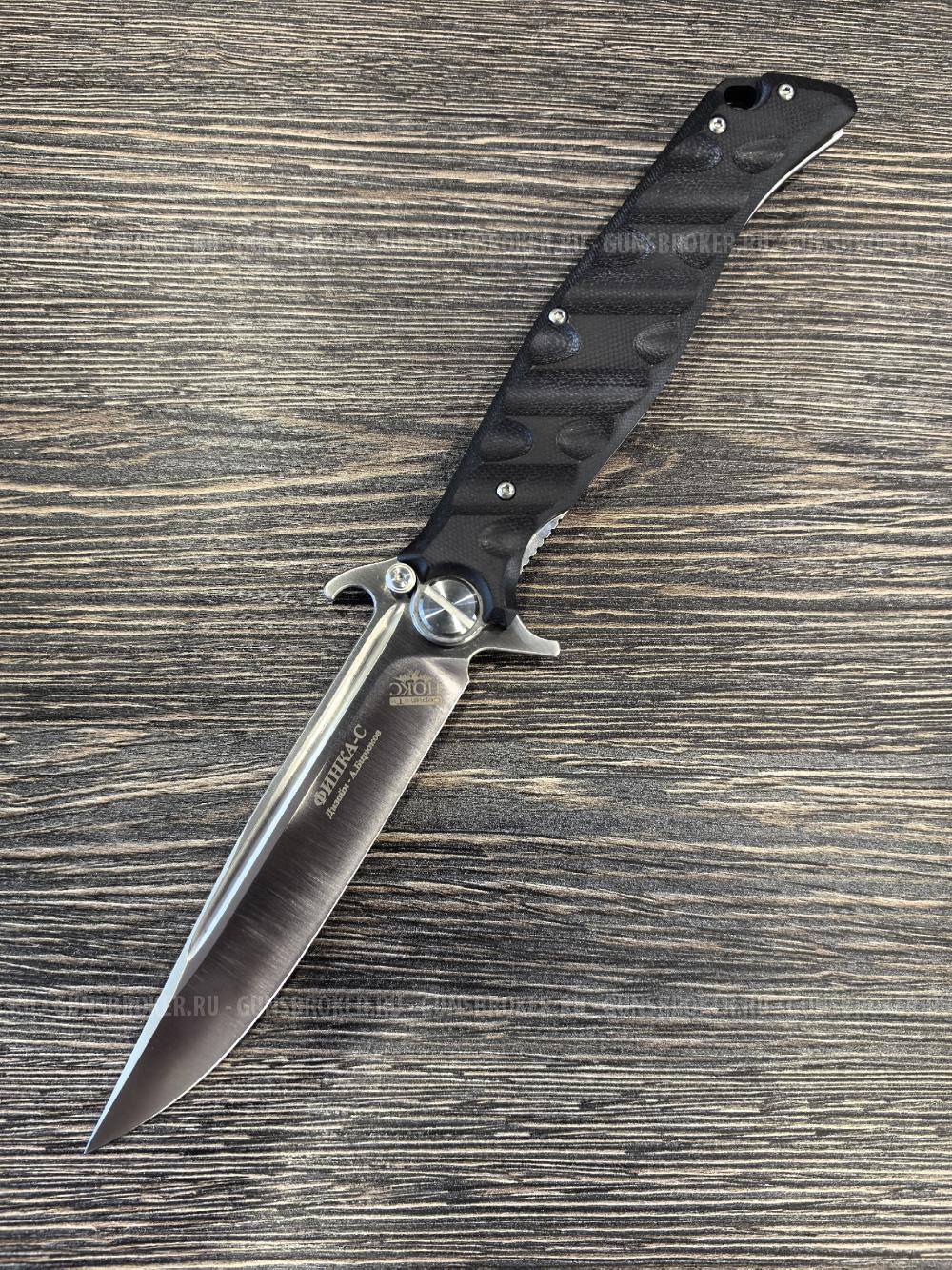 Складной нож нокс Финка С