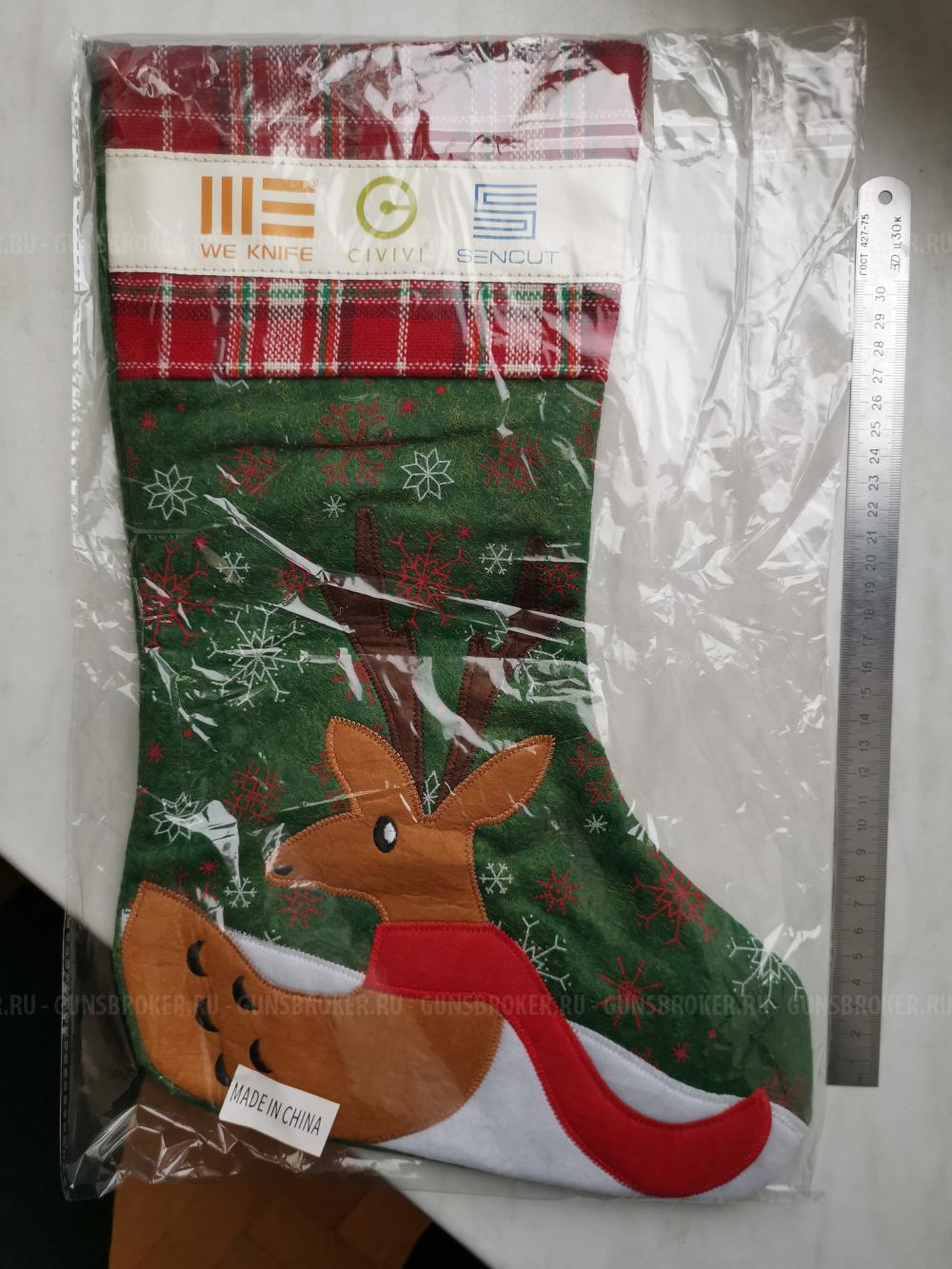 складной нож