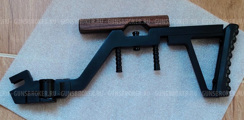 Складной приклад для Корсар