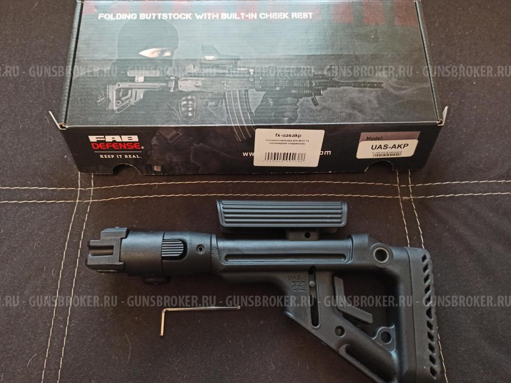 Складной приклад на АК, САЙГА FAB DEFENSE