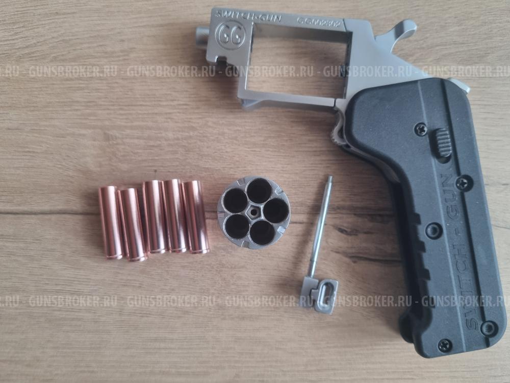 Складной револьвер SWITCH-GUN