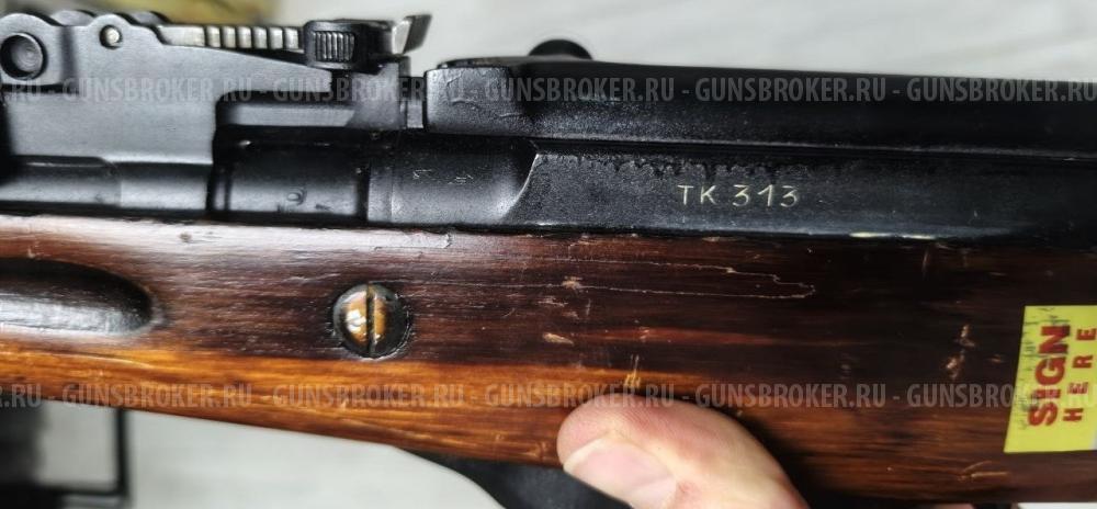 СКС 1953
