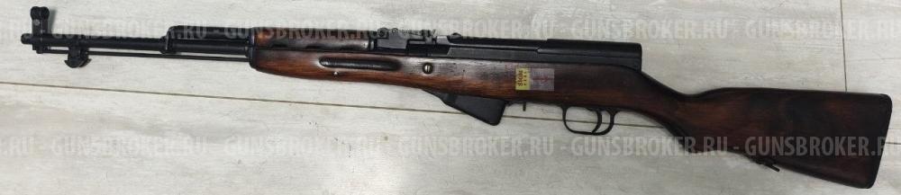 СКС 1953