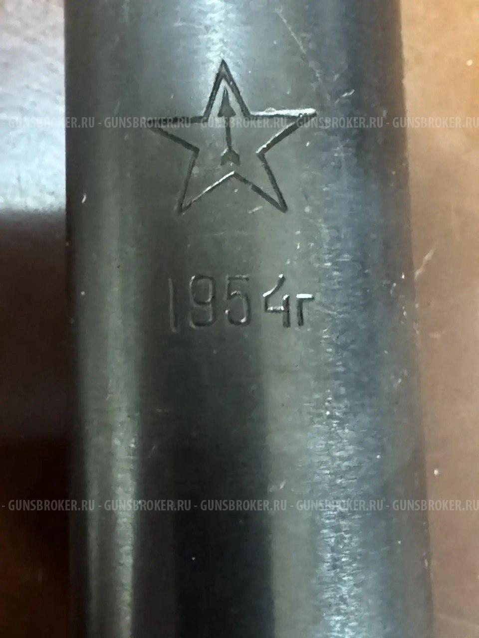 СКС 54 год