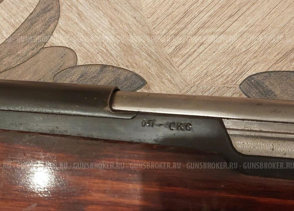 СКС 54 год