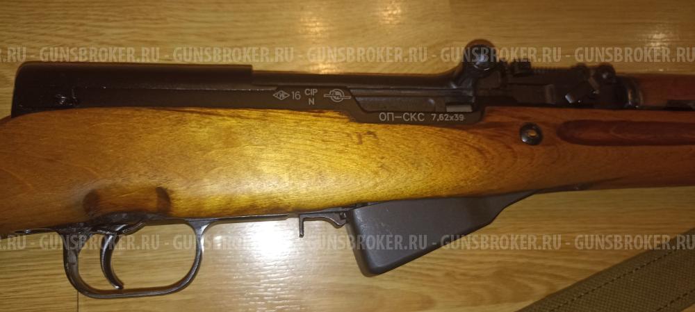 СКС 7,62*39