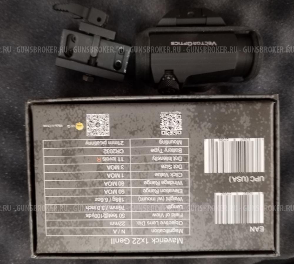 СКС 7.62х39