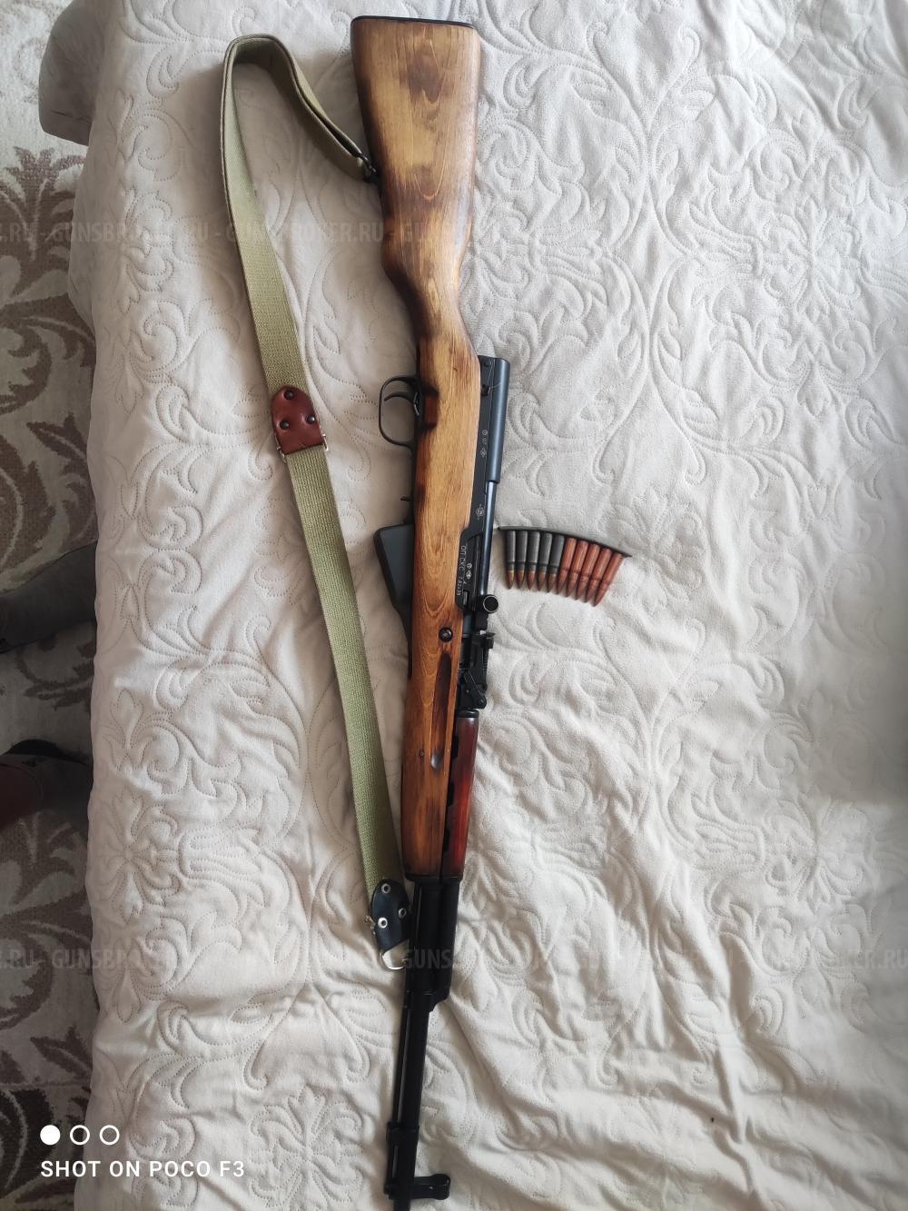СКС 7.62х39