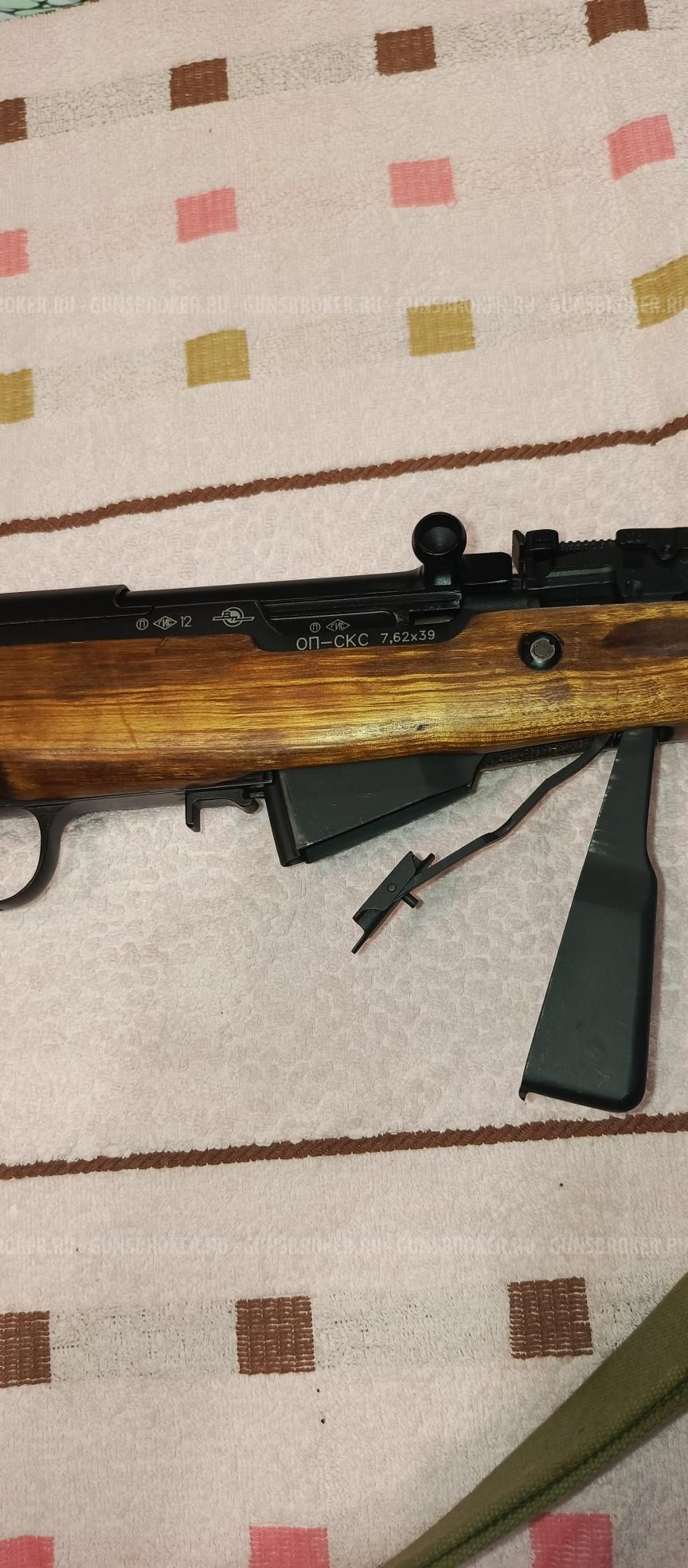 скс 7.62х39