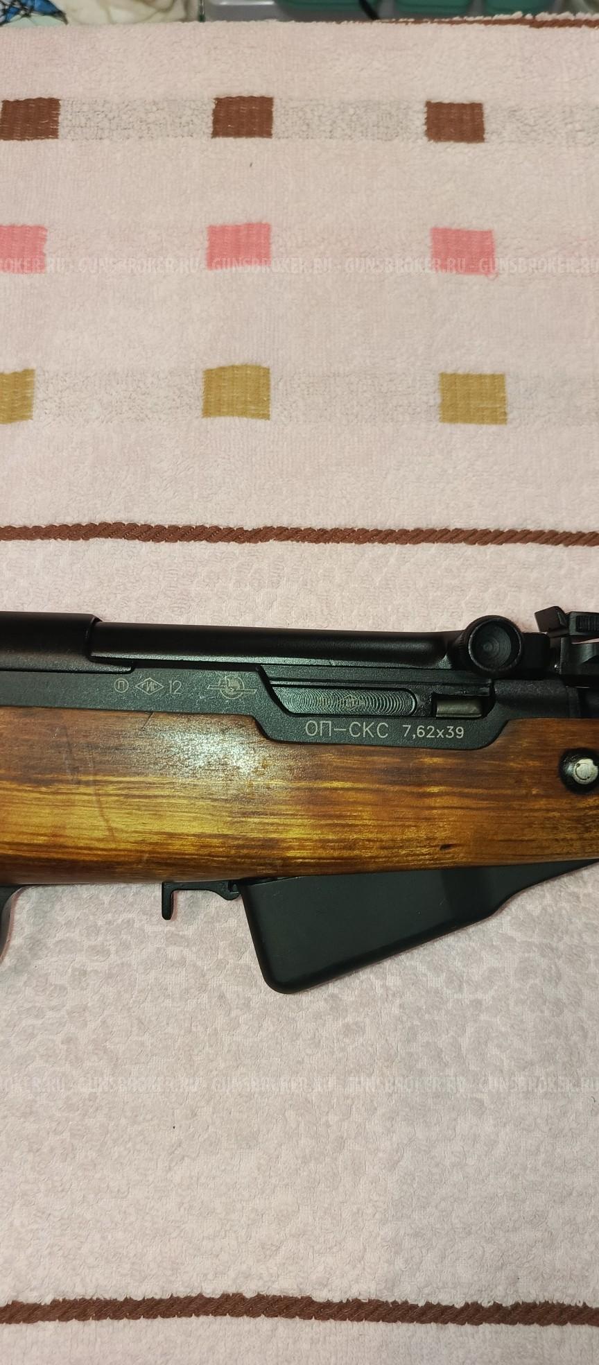 скс 7.62х39