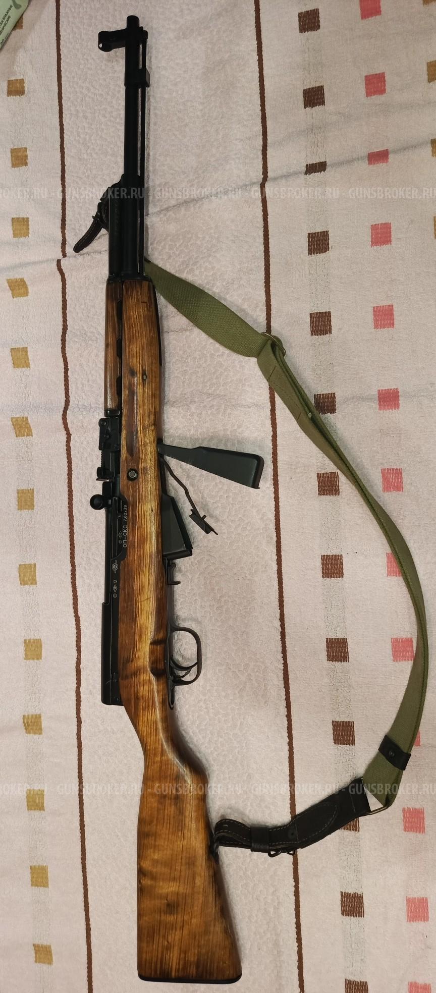 скс 7.62х39