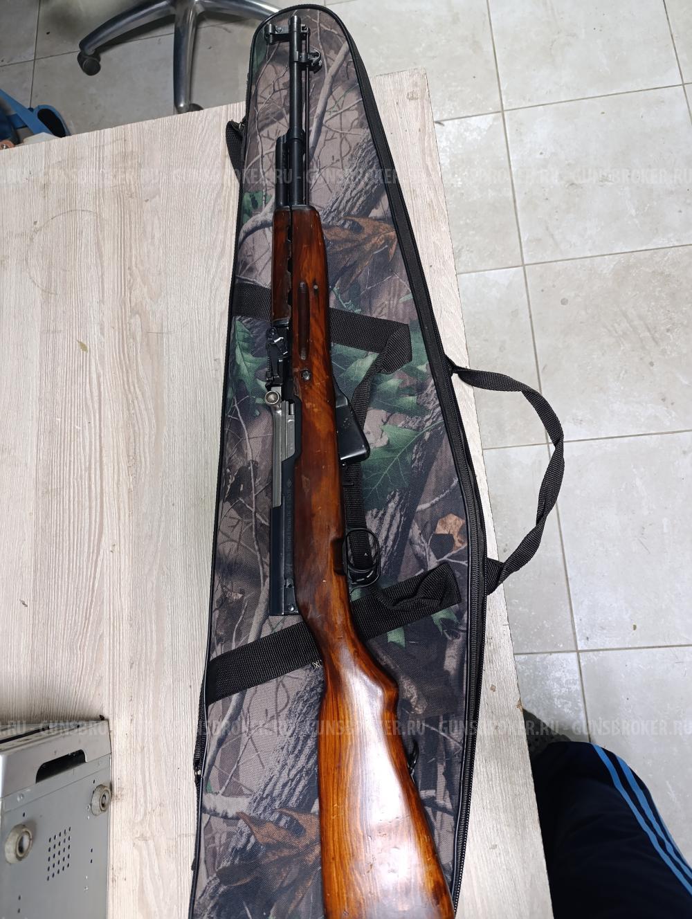СКС 7.62х39