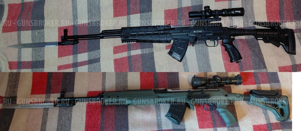 SKS Fab-Defense ложе для СКС