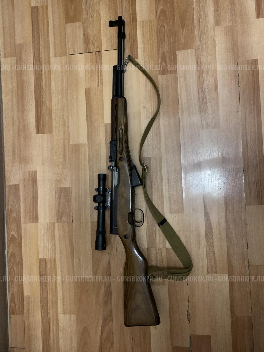 СКС, кал.7,62*39
