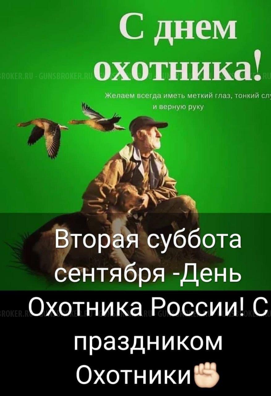 СКС Ланкастер 366ткм