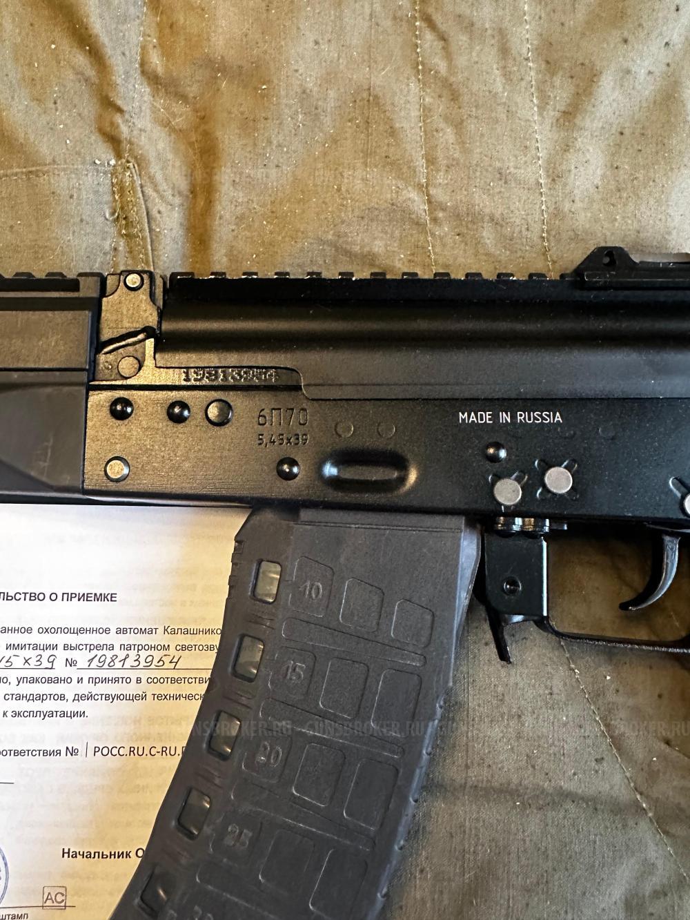 СХ-АК12. СХП. Концерн Калашникова. 