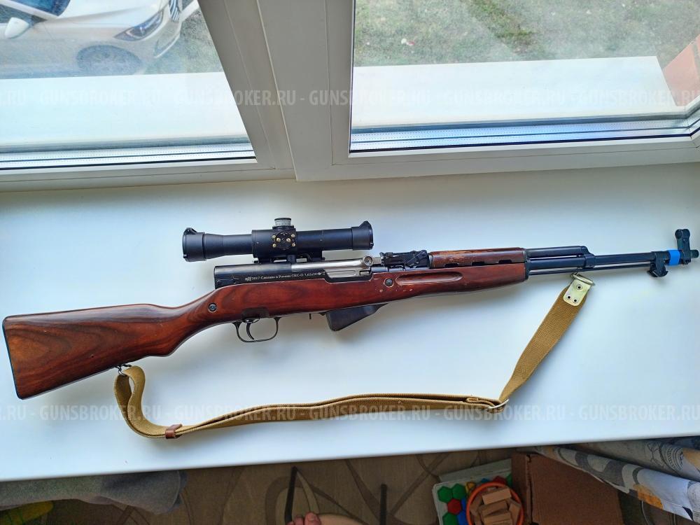 СКС-О  7.62×39