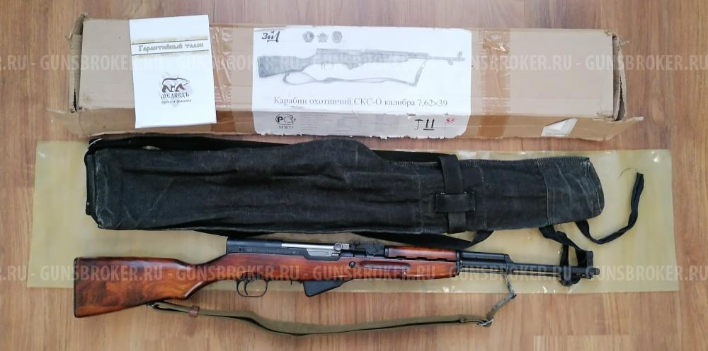 Скс-О к. 7.63*39