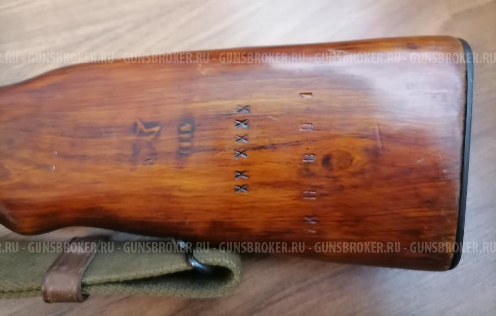 Скс-О к. 7.63*39