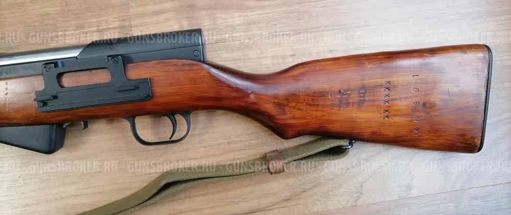 Скс-О к. 7.63*39