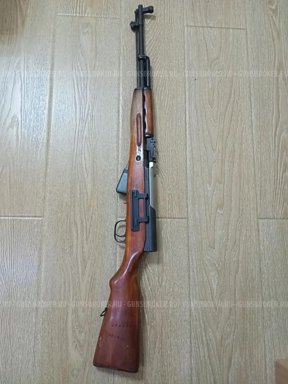 СКС-О-ЗИД
