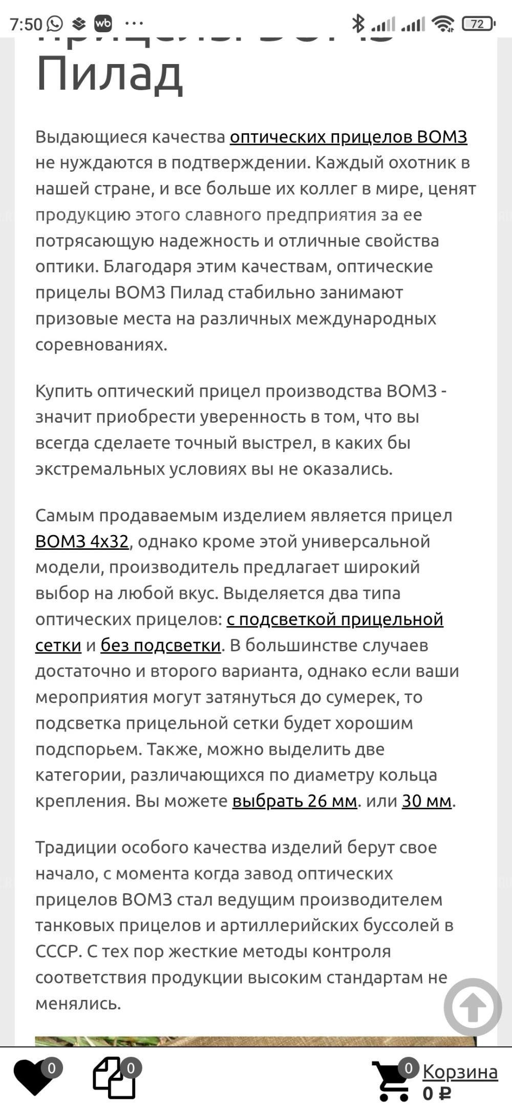 СКС самозарядный карабин Симонова