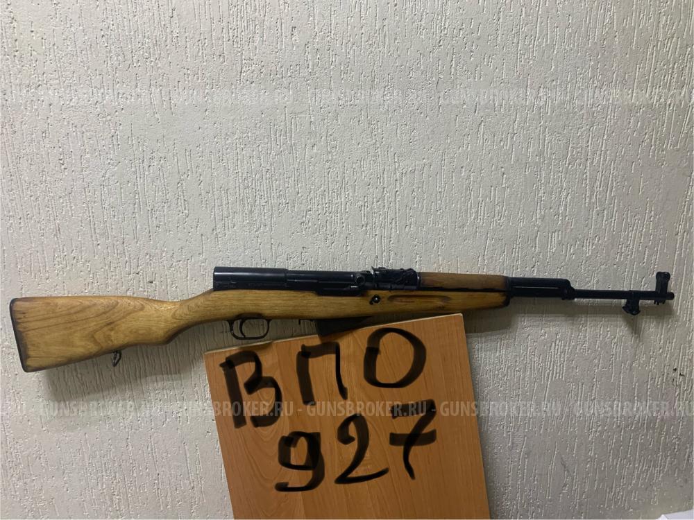 СКС ВПО-927 СХП 7,62/39