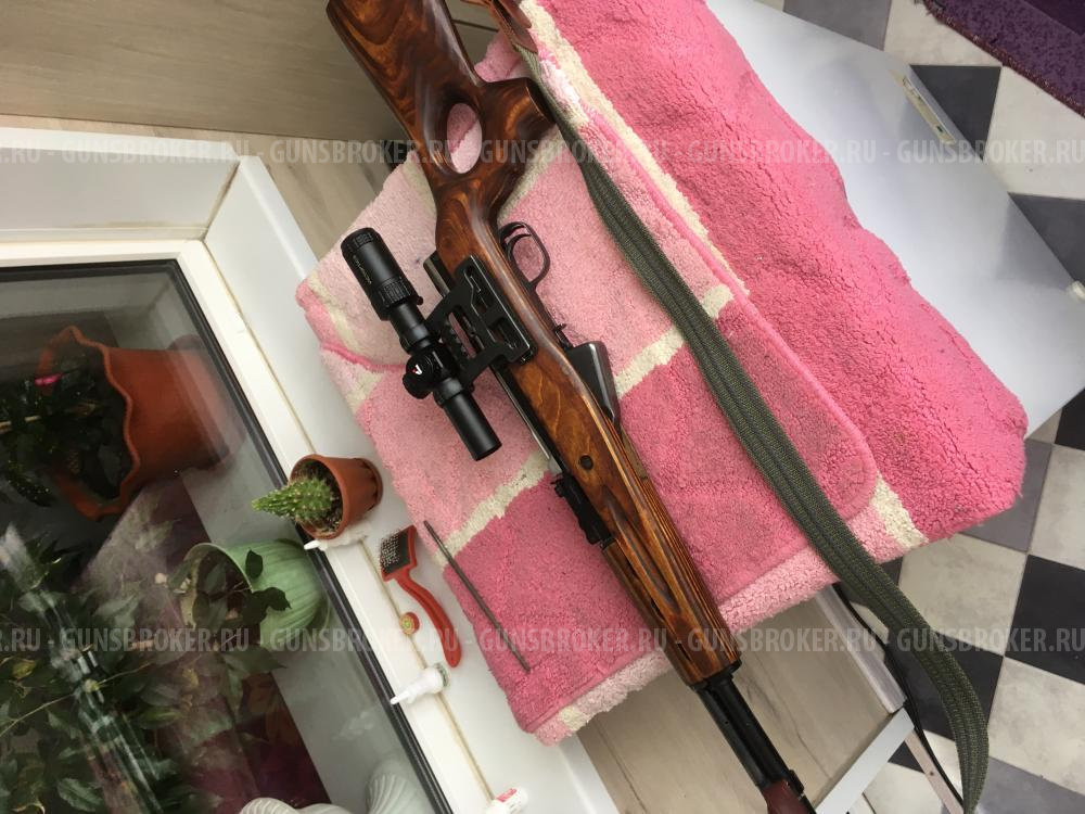 Скс