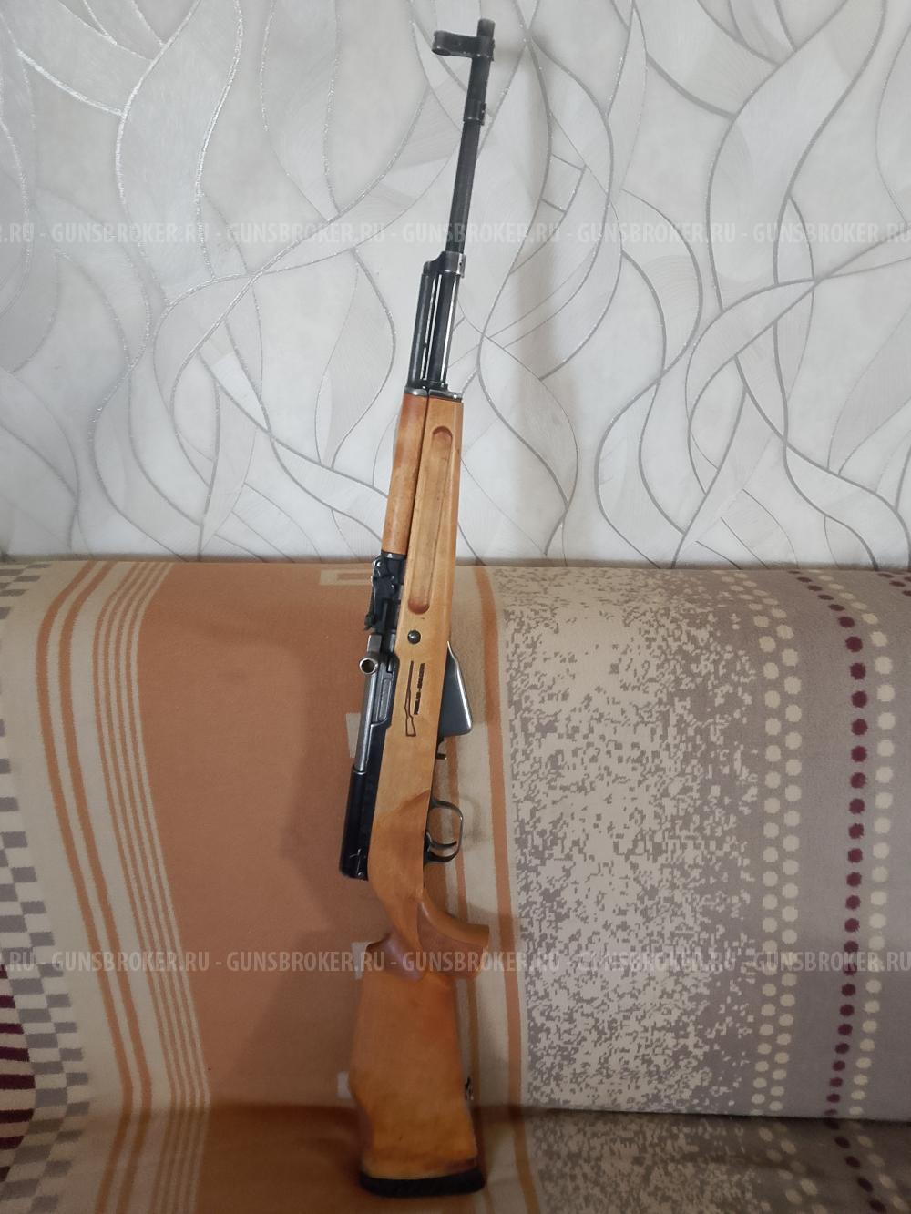 Скс