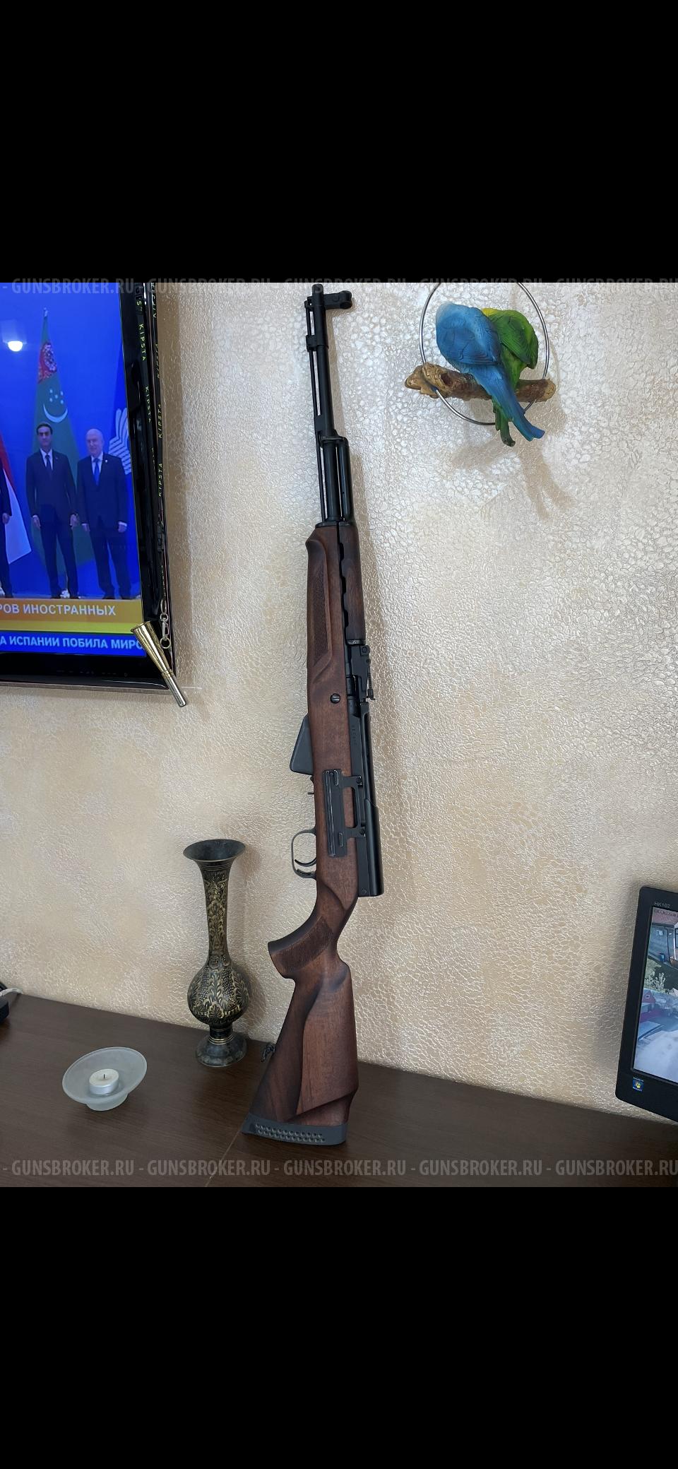 СКС 