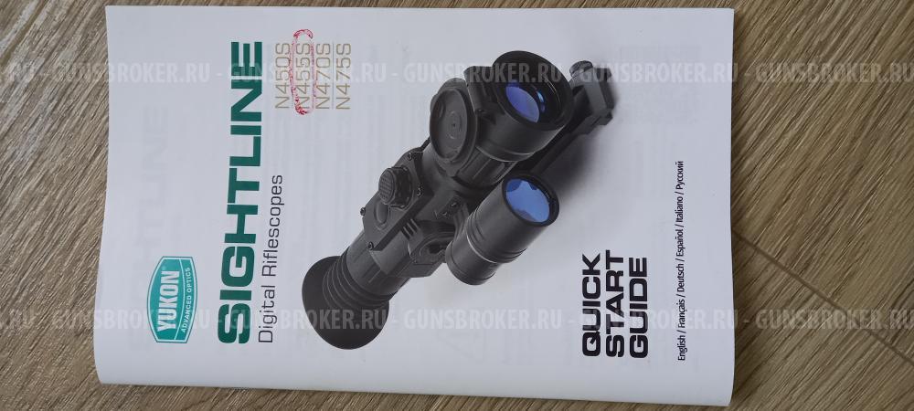 СКС+ ночник+оптика